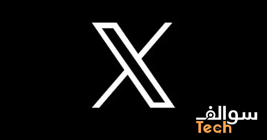 تغييرات جذرية على منصة "X": وداعًا لمشاركة الإعجابات علنًا!: